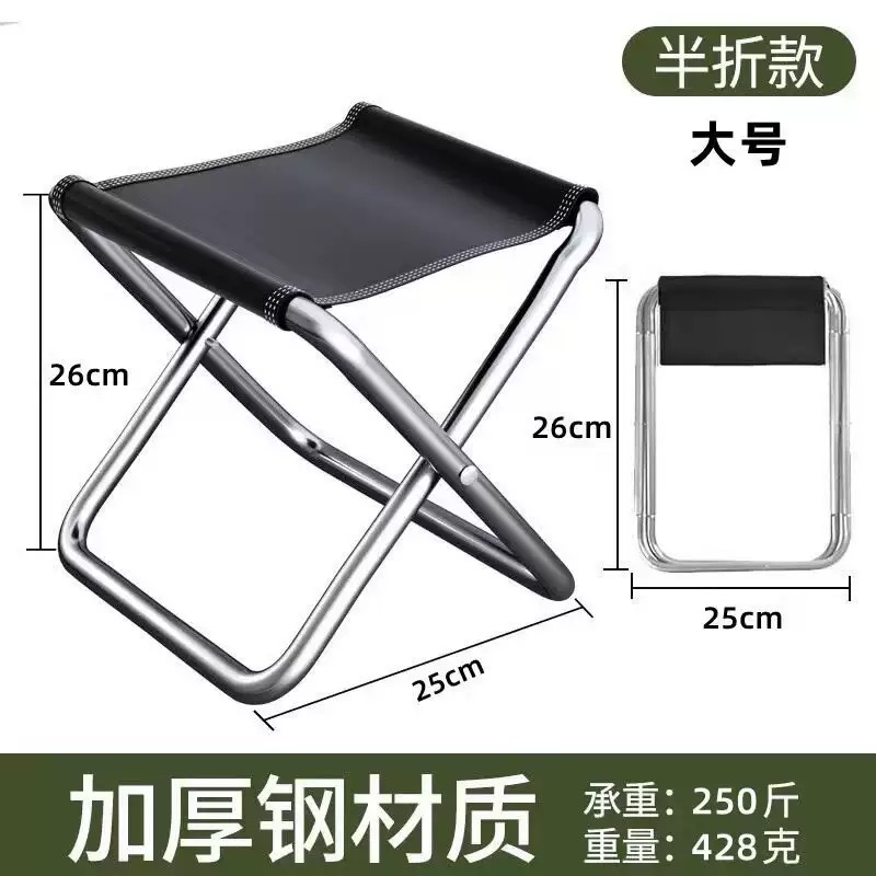 Outdoor Sport Chairs - Draagbare opvouwbare campingstoel Lichtgewicht zakcampingstoel Opvouwbare