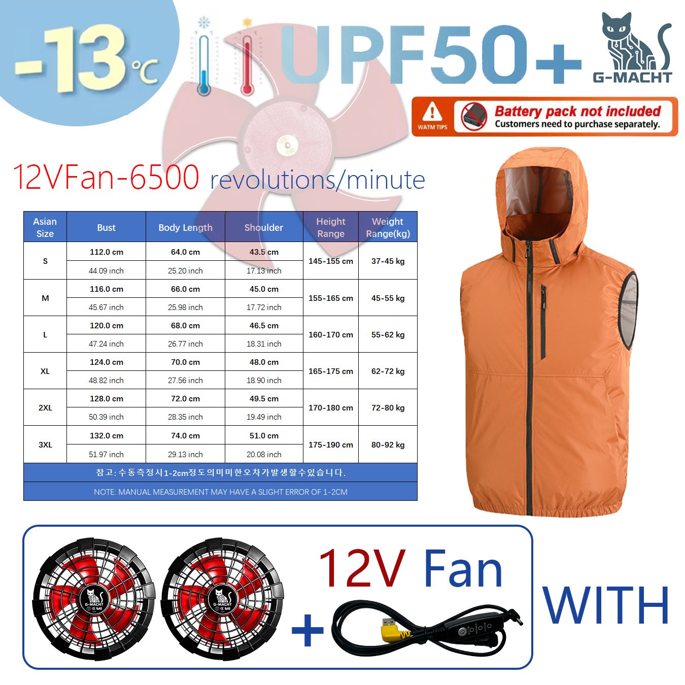 Outdoor Sport Jacket Brand - Zomersport 12V/5V ventilator airconditioning koel mannen